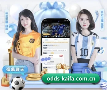 凯发体育的故事 - 体育资讯内容服务